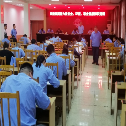 泰隆第六屆安全、環(huán)境、職業(yè)健康知識(shí)競賽