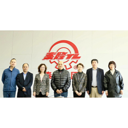 中通協(xié)減變速機(jī)分會調(diào)研組來泰隆集團(tuán) 走訪調(diào)研