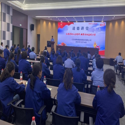 弘揚(yáng)勞模工匠精神 凝聚目標(biāo)奮進(jìn)力量