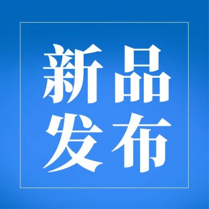 泰隆新品發(fā)布— 大型采沙船減速機(jī)、K1-K7 軋機(jī)減速機(jī)新鮮出爐