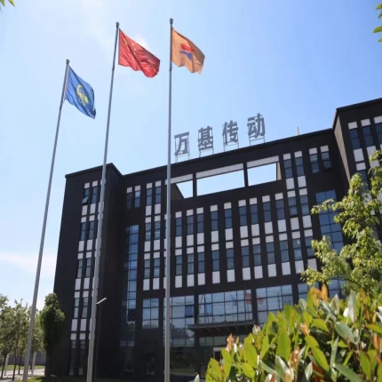 泰隆集團(tuán)旗下萬基傳動公司成功入選省級智能車間名單