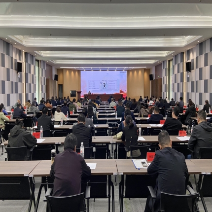 2024年度“兩企三新”黨組織書(shū)記和黨務(wù)工作者培訓(xùn)班在泰隆成功舉辦