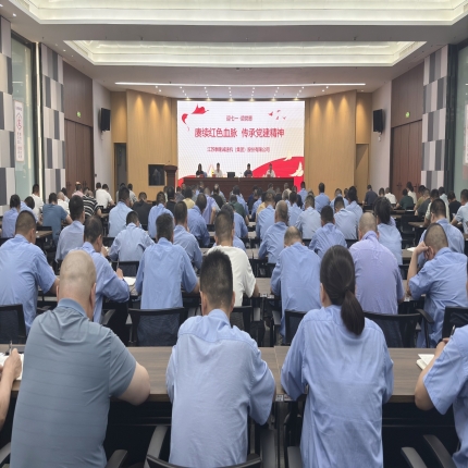 迎七一，頌黨恩 - 泰隆集團(tuán)開展“賡續(xù)紅色血脈 傳承黨建精神”主題黨日活動